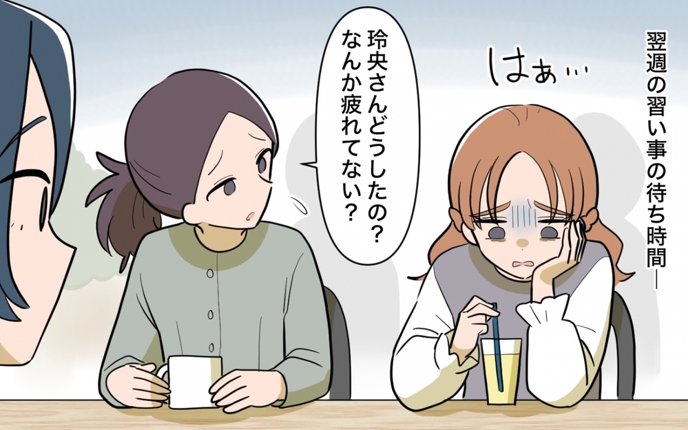 「夫に自分でやるように言ったら？」正論ママ友の圧が強い…おせっかいアドバイスの終着点は？