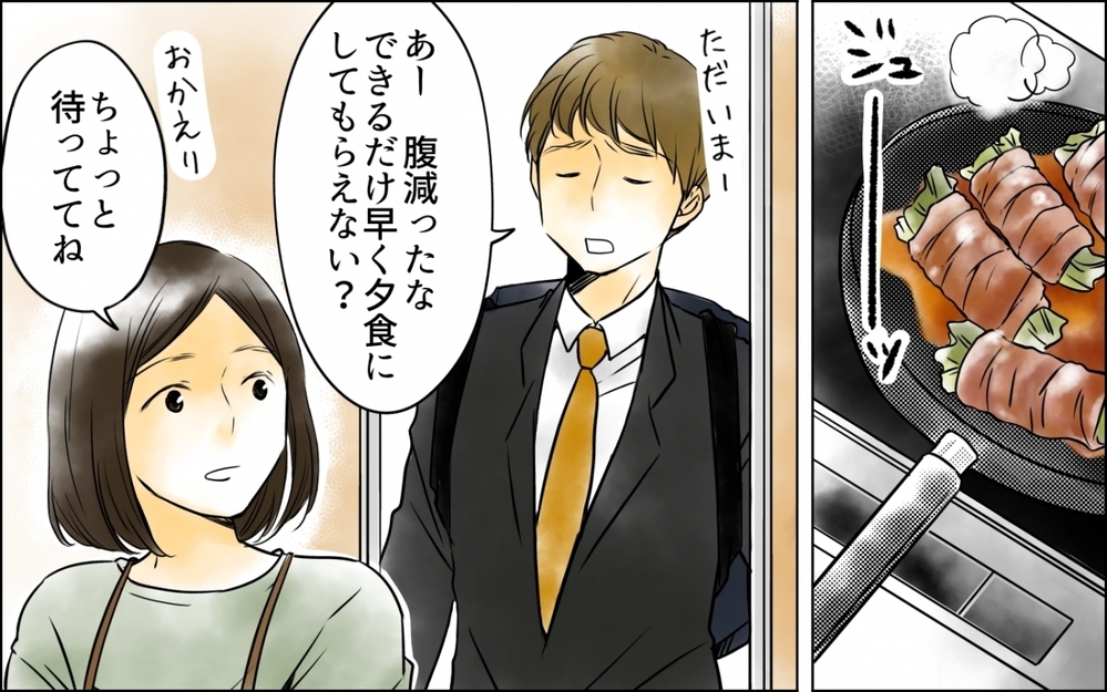 「子どもの偏食って母親の責任でしょ？」娘の偏食に夫が激怒！ 妻の気持ちは夫にまったく届かない？