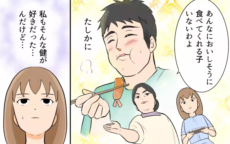 「あんなに美味しそうに食べる子いないわよ？」義母の言葉通りすべてを食い尽くす夫…結婚後に加速した夫の食欲の行方
