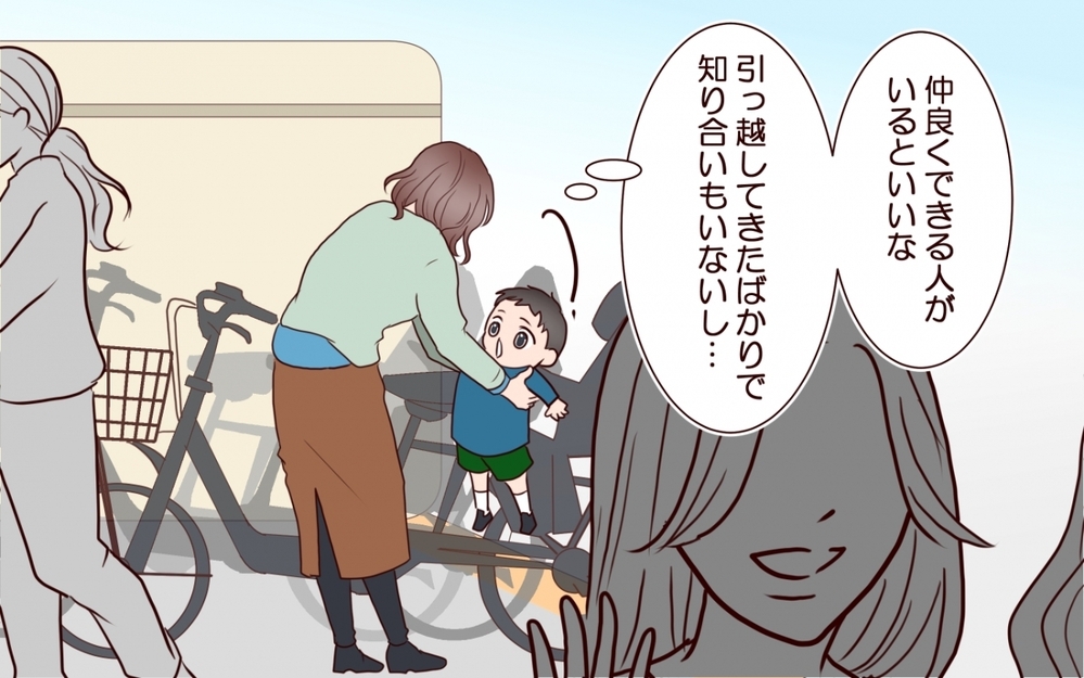 「夫には絶対言えない…」まさか元彼の子どもと同じ保育園に通うことになるなんて…？ 封印していた黒歴史が蘇る！