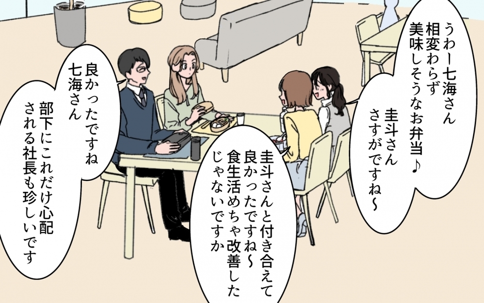 「やっと親孝行できる息子に育てたから、いいとこ取りしないでね？」義母が顔合わせで放った一言に絶句！ 妻の決断は!?