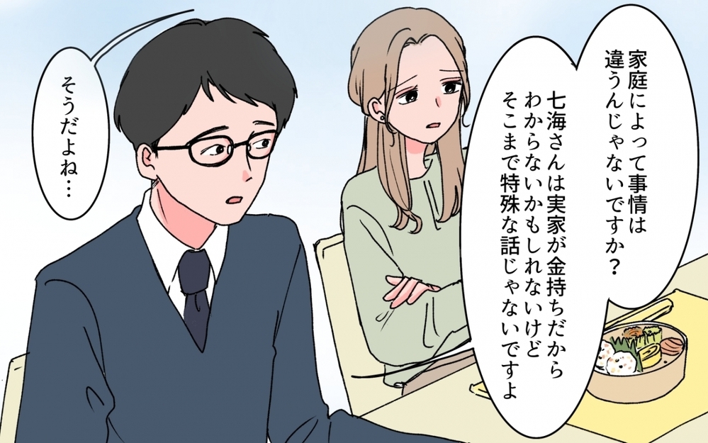 「やっと親孝行できる息子に育てたから、いいとこ取りしないでね？」義母が顔合わせで放った一言に絶句！ 妻の決断は!?