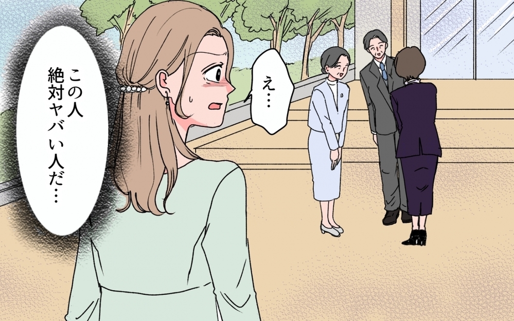 「やっと親孝行できる息子に育てたから、いいとこ取りしないでね？」義母が顔合わせで放った一言に絶句！ 妻の決断は!?