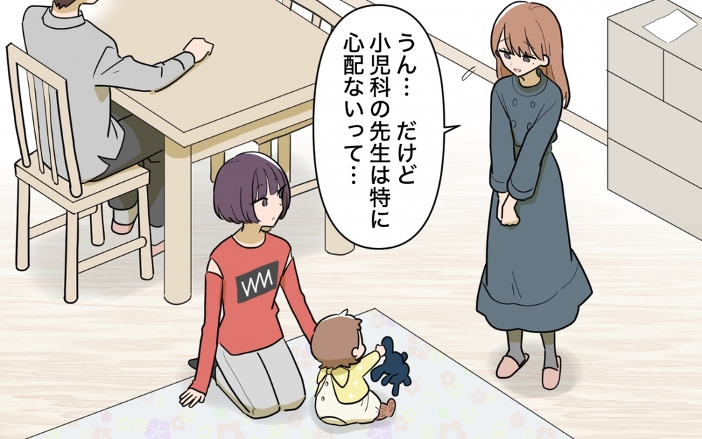 「お義姉さんの育児見てると心配なんですよ」保育士の義妹に毎日ダメ出しされ限界！ 母親の逆襲なるか