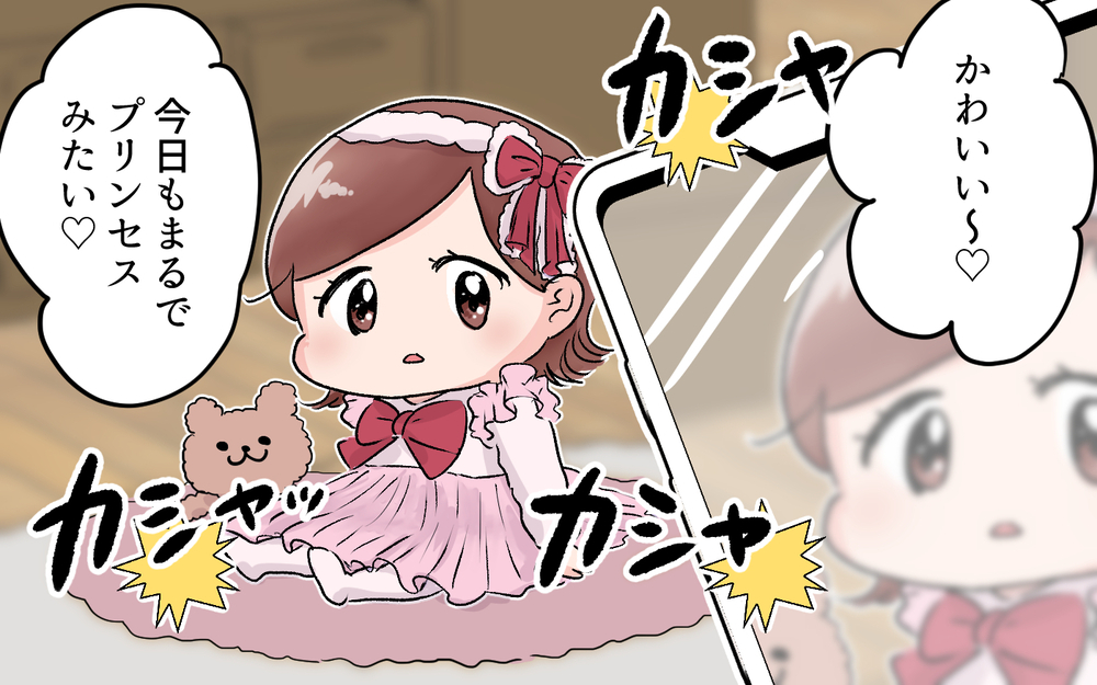 「私の思い通りに育てられて嬉しい」娘にドレスを着せてSNSに投稿するママ…しかし歯車が狂いだした？