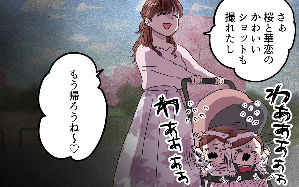 「私の思い通りに育てられて嬉しい」娘にドレスを着せてSNSに投稿するママ…しかし歯車が狂いだした？