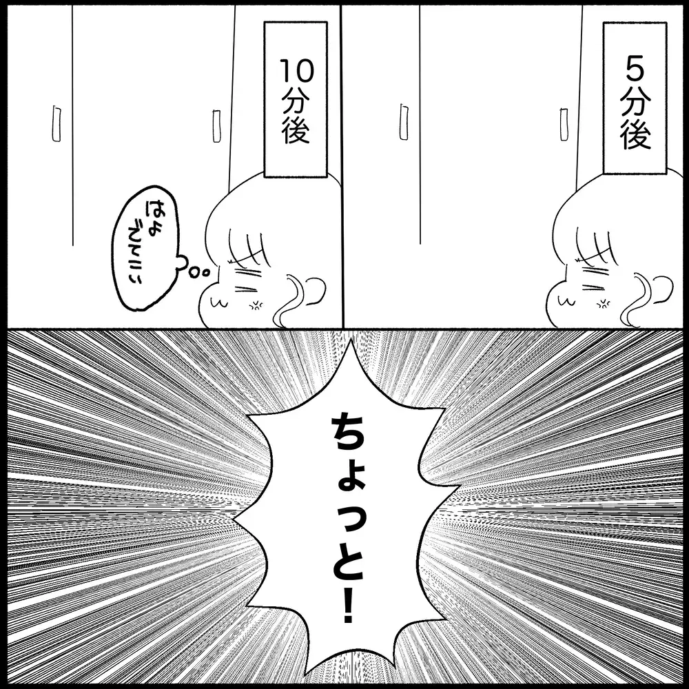 「証拠は？」万引きを否定し続ける女性との攻防、その結末は