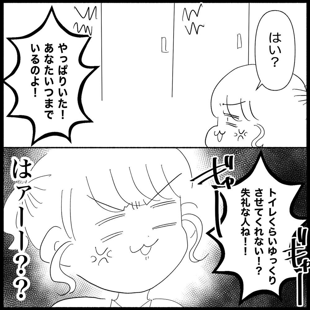 「証拠は？」万引きを否定し続ける女性との攻防、その結末は
