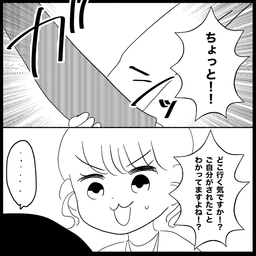 「証拠は？」万引きを否定し続ける女性との攻防、その結末は