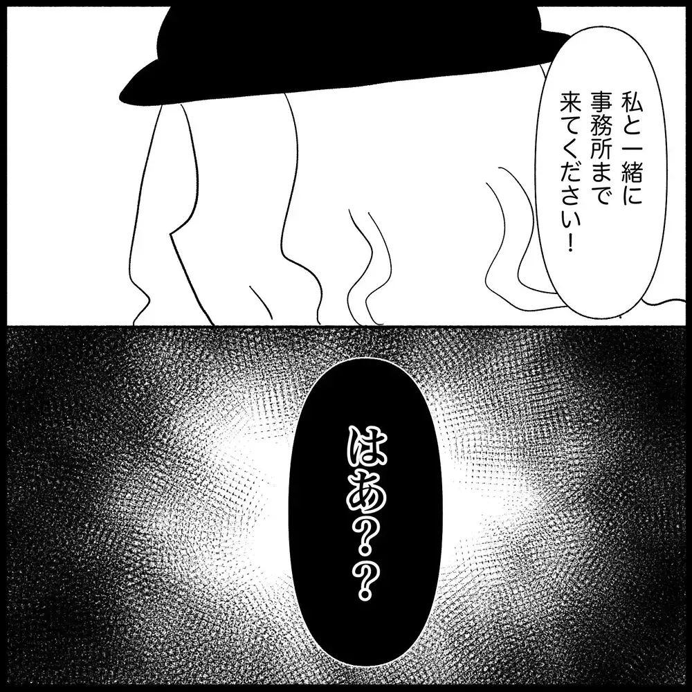 「証拠は？」万引きを否定し続ける女性との攻防、その結末は