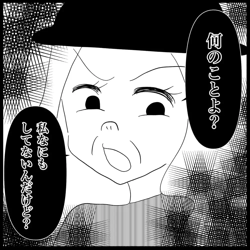 「証拠は？」万引きを否定し続ける女性との攻防、その結末は
