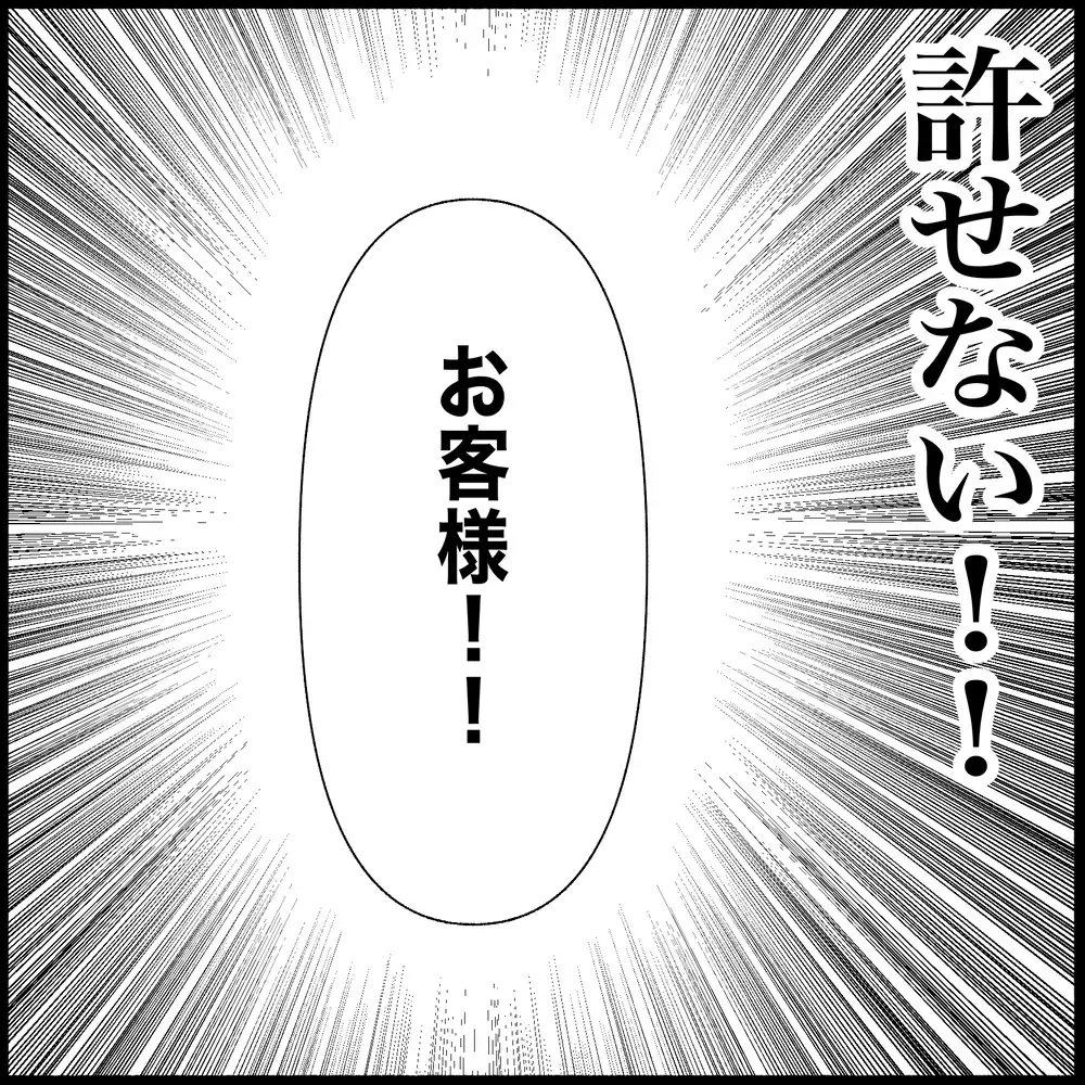 「証拠は？」万引きを否定し続ける女性との攻防、その結末は