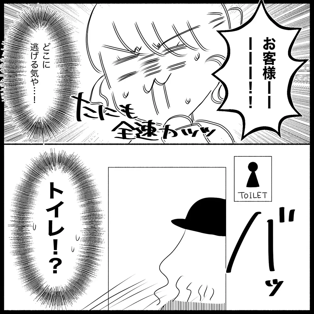 「証拠は？」万引きを否定し続ける女性との攻防、その結末は