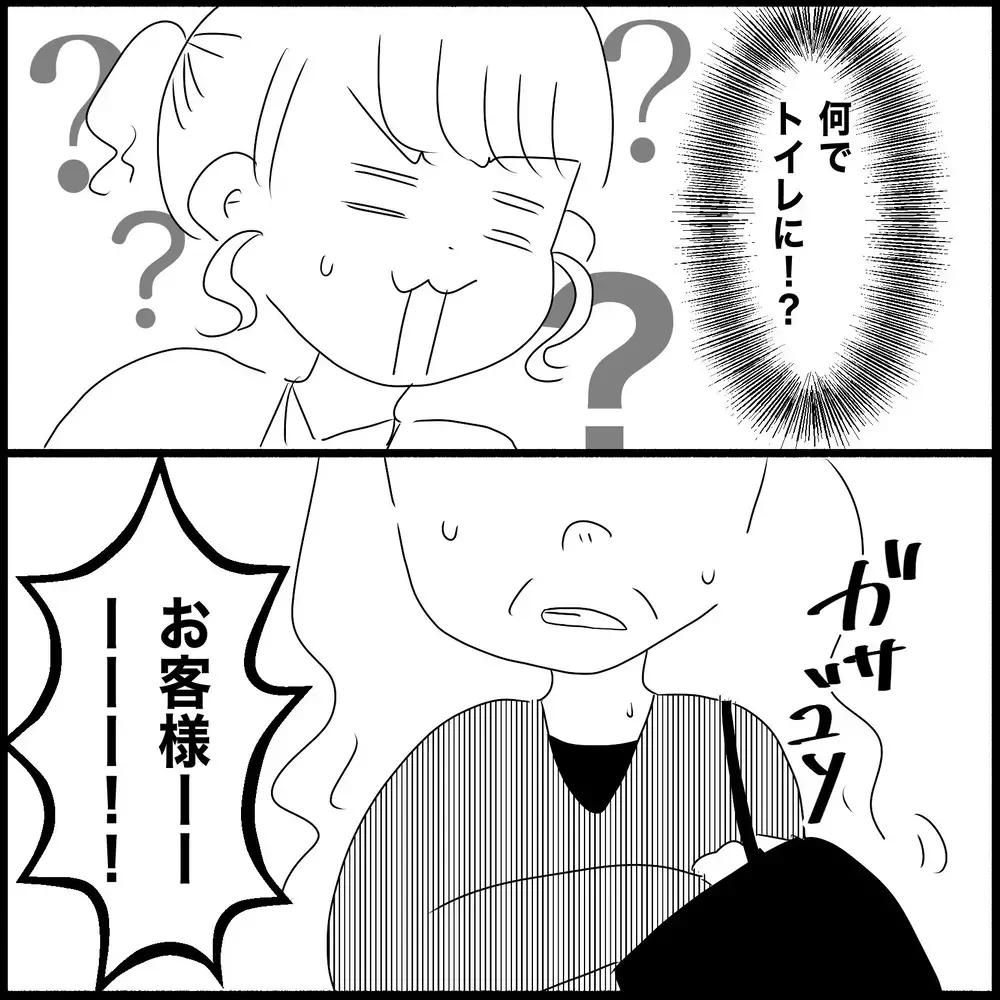 「証拠は？」万引きを否定し続ける女性との攻防、その結末は