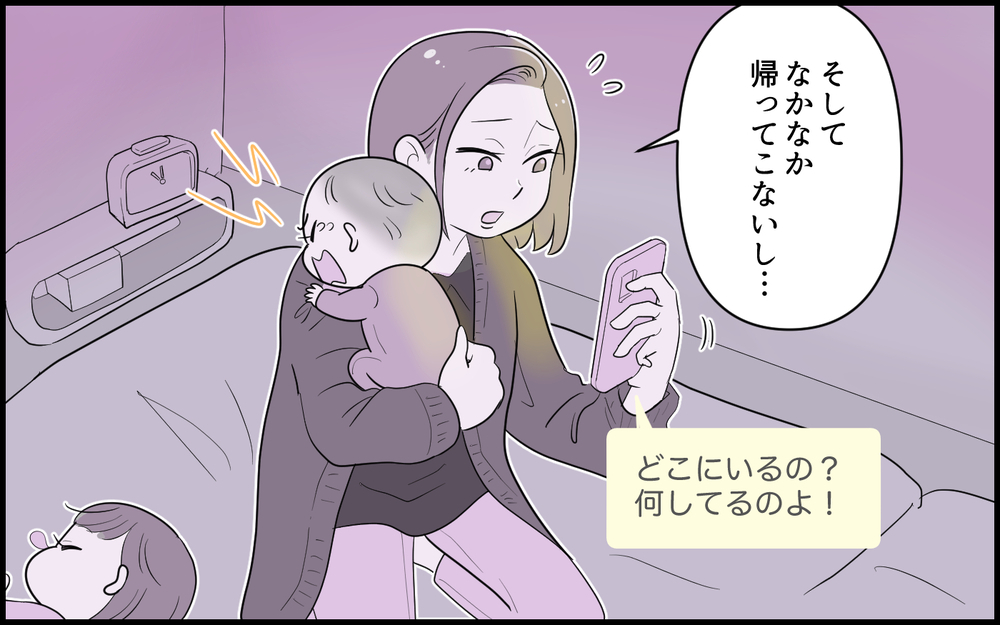夫「友達が風邪だから行ってくる！」妻「うちには小さい子どもがいるけど…？」結婚後も友だちファーストな夫は家族に見捨てられないのか