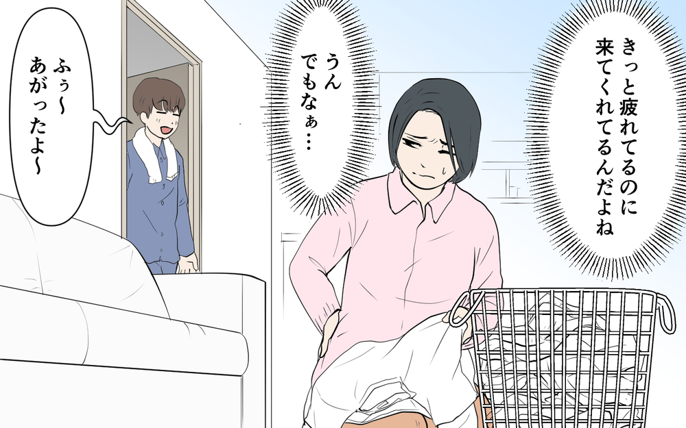 「私は産後ひとりで育児したわよ」義母の圧が強い！ でも息子が帰宅すると優しい義母に変身？ 