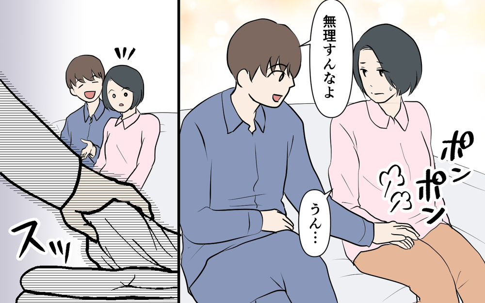 「私は産後ひとりで育児したわよ」義母の圧が強い！ でも息子が帰宅すると優しい義母に変身？ 