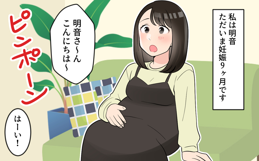 「私の相手なんてしてくれないわよね…」義母がかまってちゃんすぎて振り回される！ 嫁の末路はいかに?