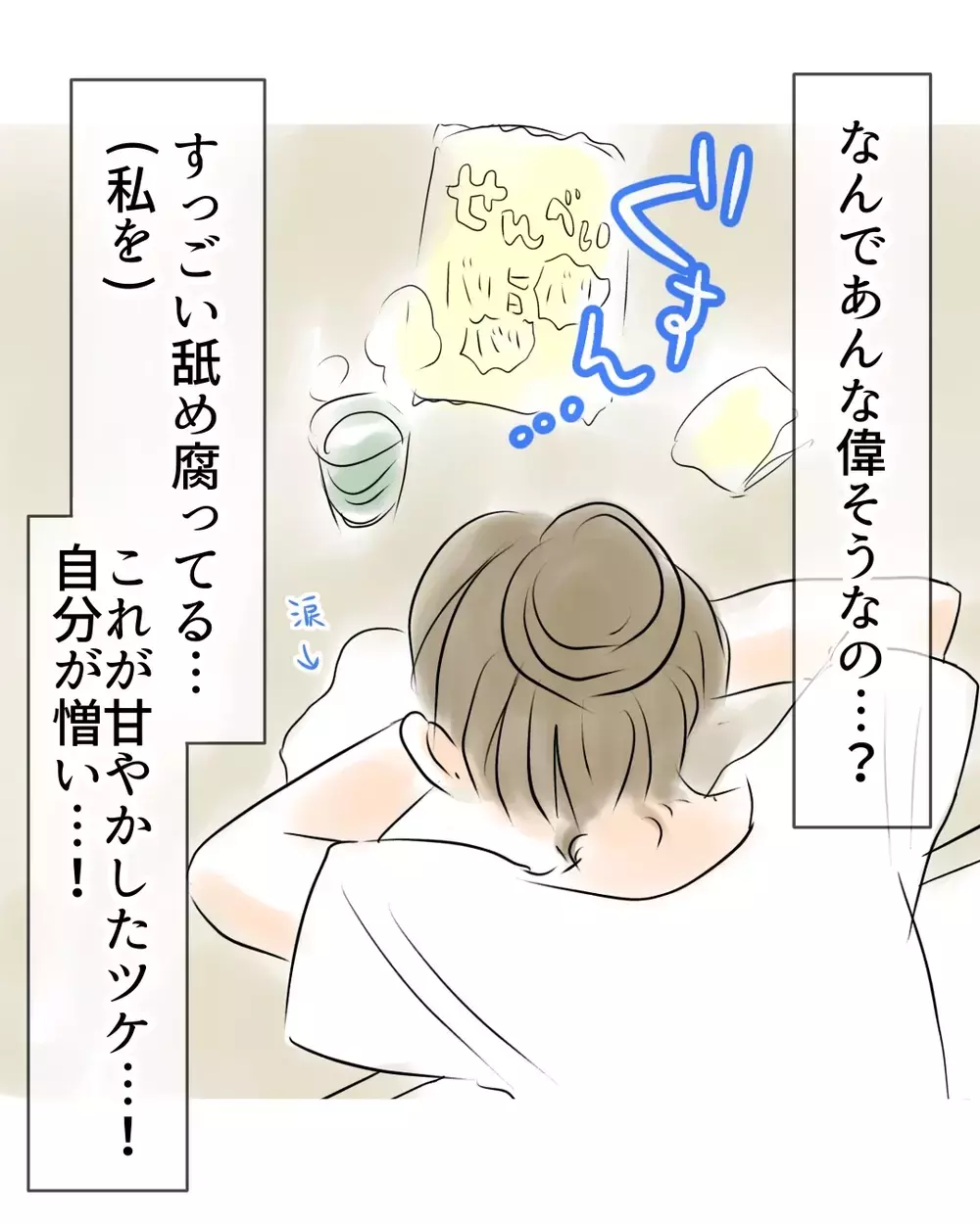 「娘さんが万引きをしました」警察から突然の連絡…しかし事件はそれだけでは終わらなかった