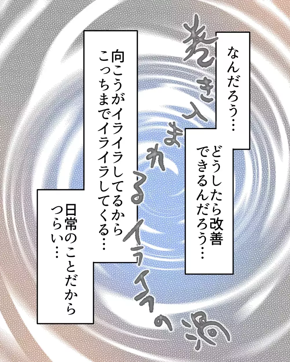 「娘さんが万引きをしました」警察から突然の連絡…しかし事件はそれだけでは終わらなかった