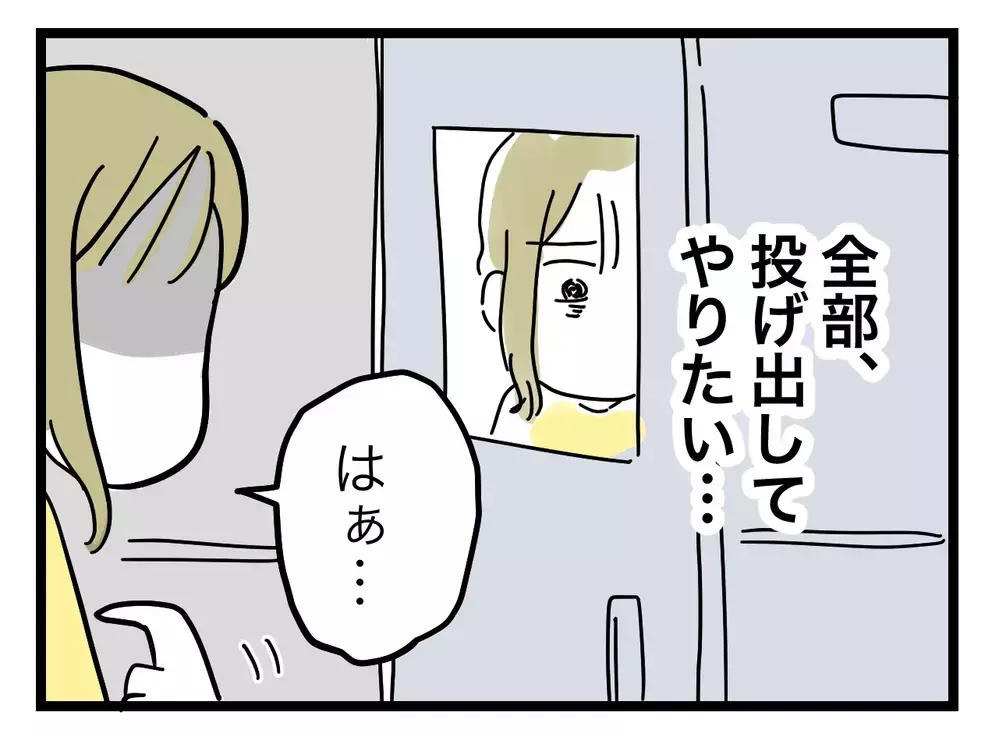 「月3万円払うから家事やってよ」家事を妻任せにしようとする夫に妻はどう対抗する？