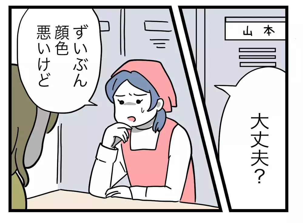 「月3万円払うから家事やってよ」家事を妻任せにしようとする夫に妻はどう対抗する？
