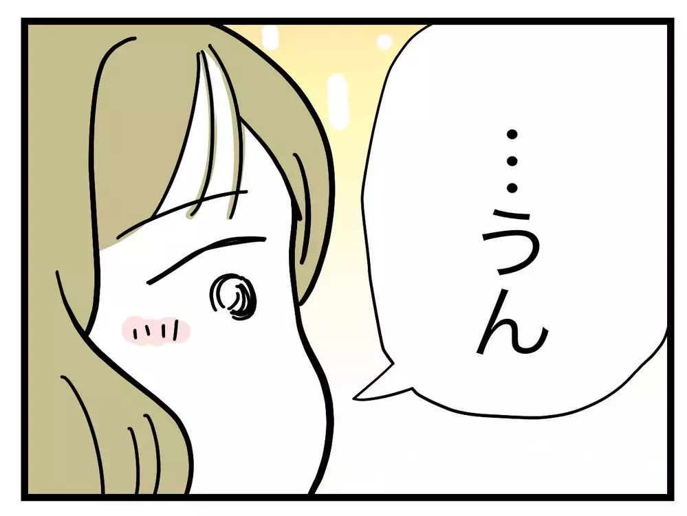 「月3万円払うから家事やってよ」家事を妻任せにしようとする夫に妻はどう対抗する？
