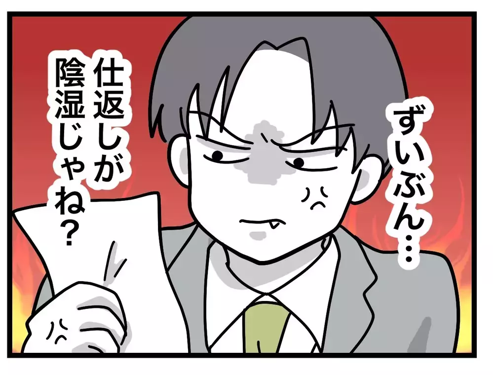 「月3万円払うから家事やってよ」家事を妻任せにしようとする夫に妻はどう対抗する？