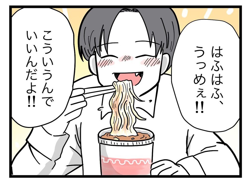 「月3万円払うから家事やってよ」家事を妻任せにしようとする夫に妻はどう対抗する？