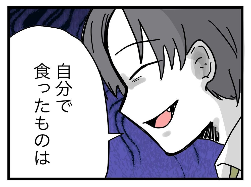 「月3万円払うから家事やってよ」家事を妻任せにしようとする夫に妻はどう対抗する？