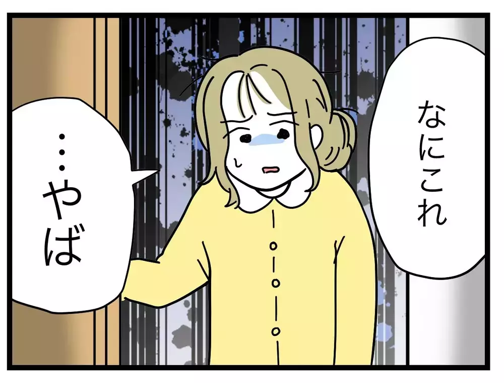 「月3万円払うから家事やってよ」家事を妻任せにしようとする夫に妻はどう対抗する？