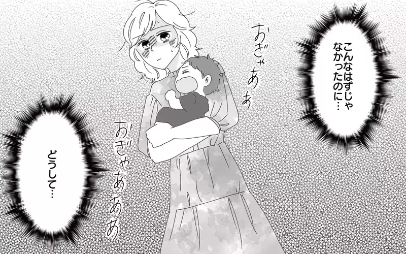 「結婚したんだから俺のルールに従って」物の配置場所まで管理してくる夫に毎日疲弊。もう一緒に暮らせないと思った結果