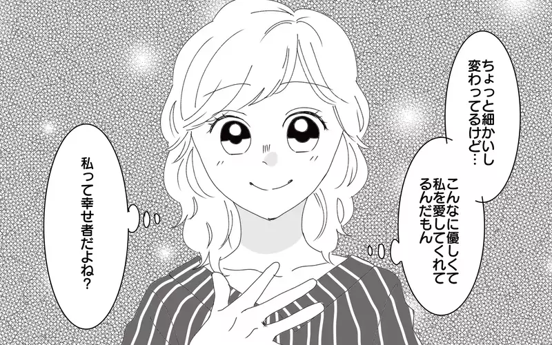 「結婚したんだから俺のルールに従って」物の配置場所まで管理してくる夫に毎日疲弊。もう一緒に暮らせないと思った結果