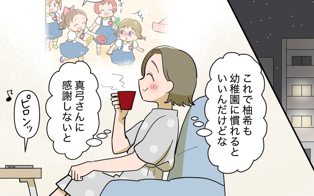 「うちのグループに入ればいいわよ」ママ友グループのボスの笑顔が怖い…隠された本性が強すぎた