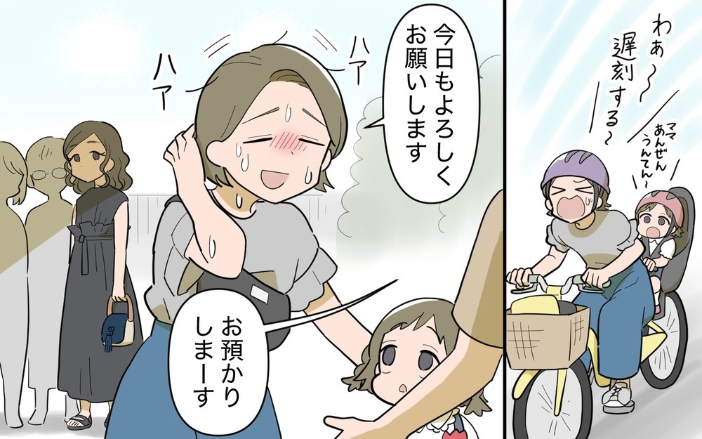 「うちのグループに入ればいいわよ」ママ友グループのボスの笑顔が怖い…隠された本性が強すぎた