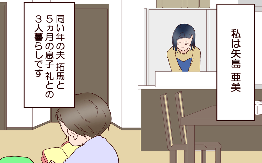 知り合いゼロの土地でワンオペ育児→夫は相槌すら打たず無視→そして夫がママ友に恋をするまでの一部始終