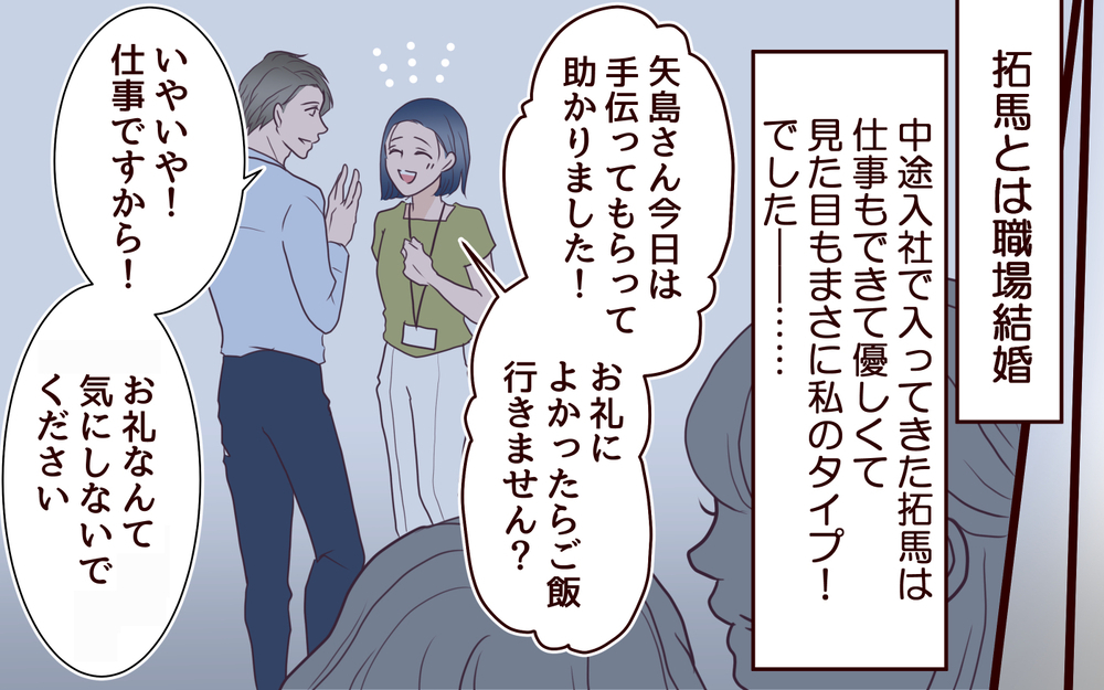 知り合いゼロの土地でワンオペ育児→夫は相槌すら打たず無視→そして夫がママ友に恋をするまでの一部始終