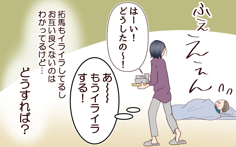 知り合いゼロの土地でワンオペ育児→夫は相槌すら打たず無視→そして夫がママ友に恋をするまでの一部始終