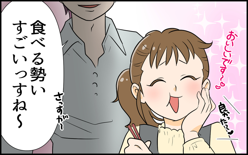 「わがまま義弟の婚約者はどんな人なの…!?」家族みんなが緊張した瞬間！ お嫁さんは想定外のキャラだった