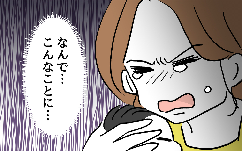 「わざとやってる…？」隣人の行動が読めない！ 引っ越し初日から感じた嫌な予感は的中!?