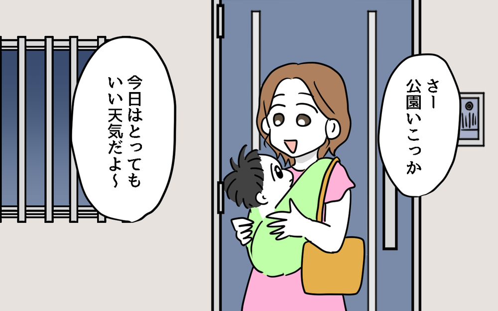 「わざとやってる…？」隣人の行動が読めない！ 引っ越し初日から感じた嫌な予感は的中!?