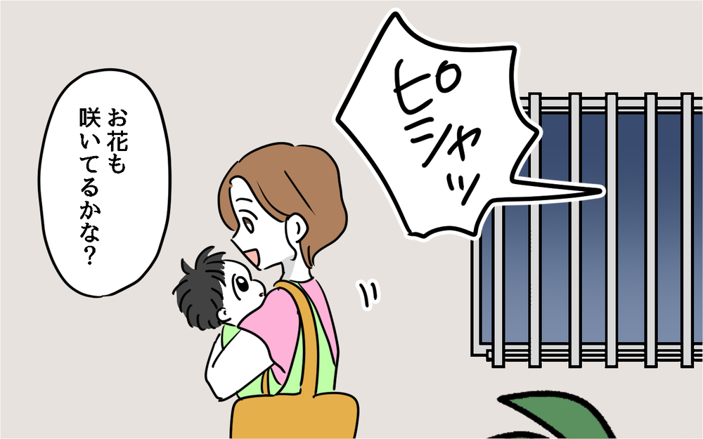 「わざとやってる…？」隣人の行動が読めない！ 引っ越し初日から感じた嫌な予感は的中!?