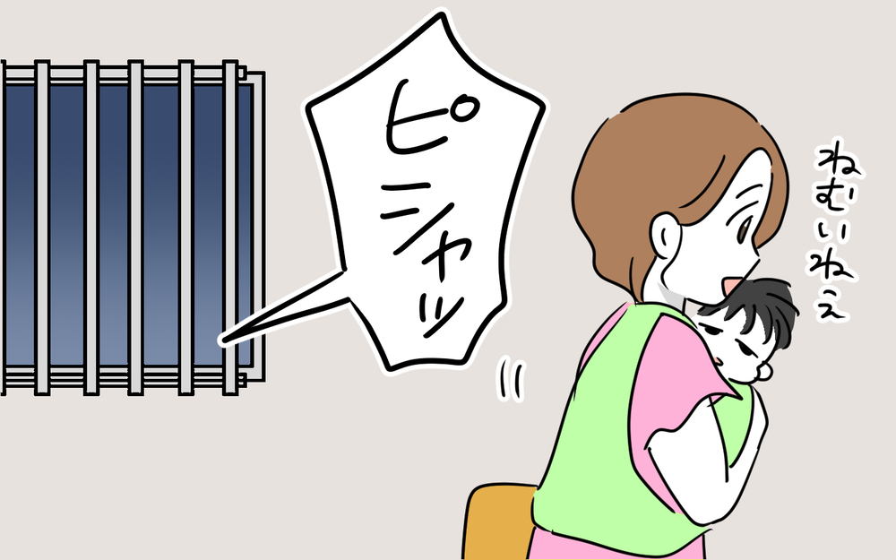 「わざとやってる…？」隣人の行動が読めない！ 引っ越し初日から感じた嫌な予感は的中!?
