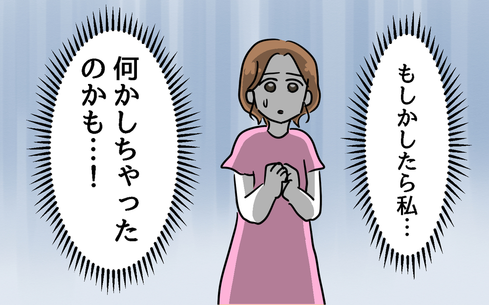 「わざとやってる…？」隣人の行動が読めない！ 引っ越し初日から感じた嫌な予感は的中!?