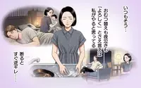 「もう作り置きつくんねぇぞ？」恩着せがましい夫…妻のお願いにはすぐ逆ギレ!?