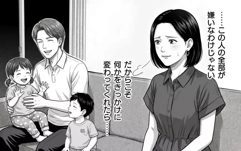 「今すぐフルタイムに戻せるよな？」育休明けすぐのワンオペ育児の妻に無責任な夫が放った衝撃の一言【夫からのプレゼントを売った日 Vol.4】