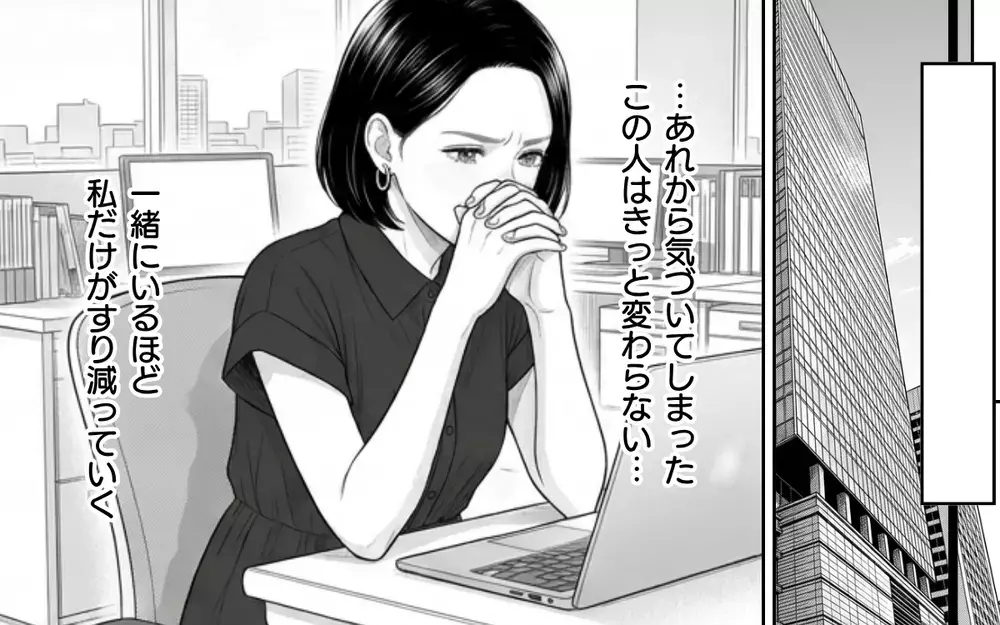 「今すぐフルタイムに戻せるよな？」育休明けすぐのワンオペ育児の妻に無責任な夫が放った衝撃の一言【夫からのプレゼントを売った日 Vol.4】