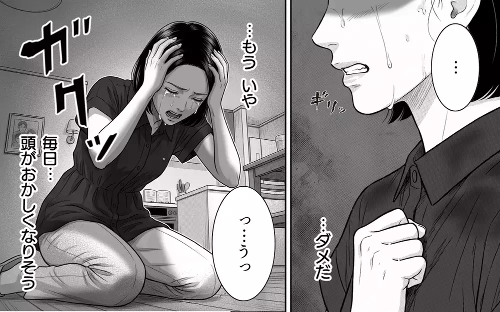 壮絶なワンオペ育児に限界を感じた日…イライラしながら帰宅した夫からまさかの暴言が！【夫からのプレゼントを売った日 Vol.6】