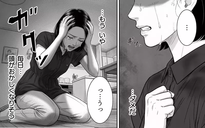 壮絶なワンオペ育児に限界を感じた日…イライラしながら帰宅した夫からまさかの暴言が！【夫からのプレゼントを売った日 Vol.6】