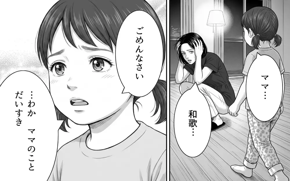 壮絶なワンオペ育児に限界を感じた日…イライラしながら帰宅した夫からまさかの暴言が！【夫からのプレゼントを売った日 Vol.6】